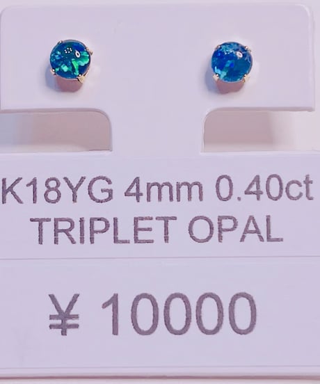 1641 K18YG 4ミリ 0.4ct トリプレットオパールピアス 色ランダム