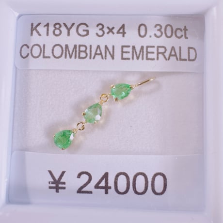 8852 K18YG 3x4 0.30ct Colombian Emerald 3連ペンダントトップ