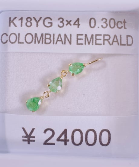 8852 K18YG 3x4 0.30ct Colombian Emerald 3連ペンダントトップ
