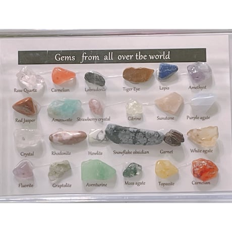 5941 ランダム1個 Gems from all over the world