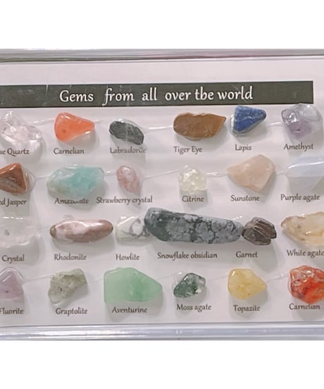 5941 ランダム1個 Gems from all over the world