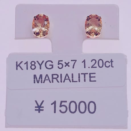 1412 K18YG 5X7 1.2ctマリアライトピアス
