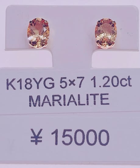 1412 K18YG 5X7 1.2ctマリアライトピアス
