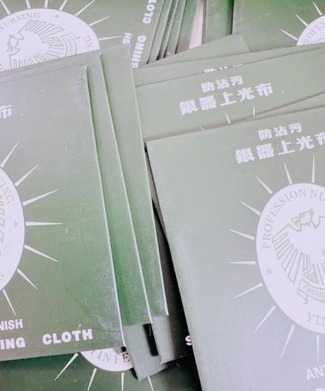同梱限定ANT-TARNIS 200Kご褒美