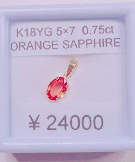 1387 K18YG 5X7 0.75ctオレンジサファイアペンダントトップ