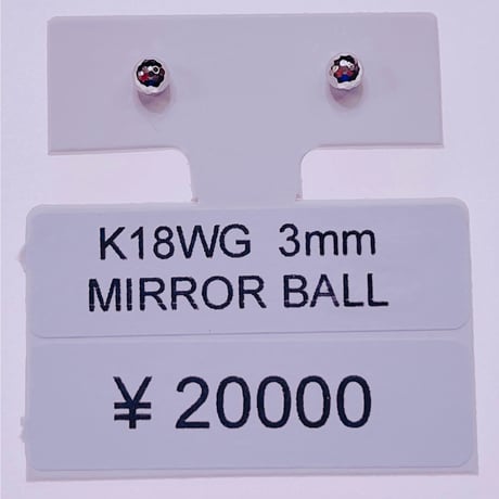 1023 K18WG 3ミリミラーボールピアス