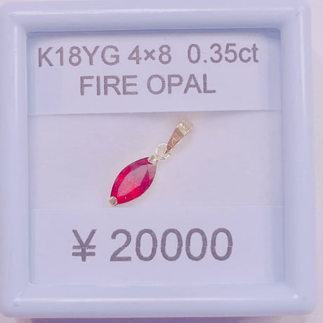 1372 K18YG  4X8 0.35ctファイヤオパールペンダントトップ