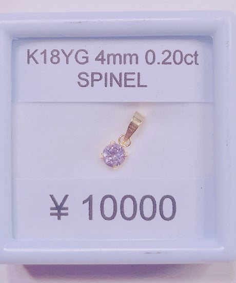 1377 K18YG  4ミリ 0.2ctスピネルペンダントトップ