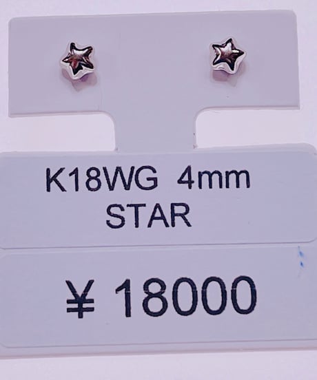 1021 K18WG4ミリ スターピアス