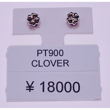 1033 PT900 クローバーピアス