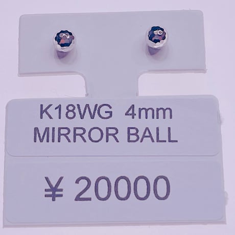 1420 K18WG 4ミリミラーボールピアス