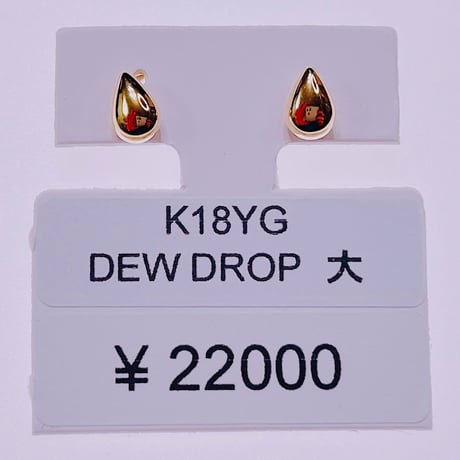 1028 K18YG DEWDROP大ピアス