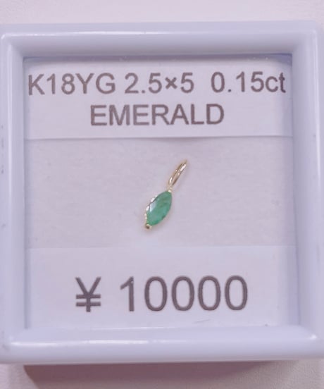 1280 K18YG 2.5X5 0.15ctエメラルドペンダントトップ