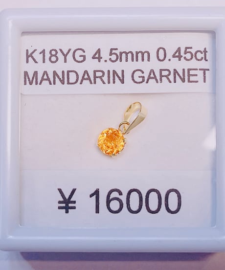 1004 K18YG 4.5ミリ 0.45ctマンダリンガーネットペンダントトップ