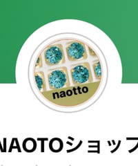 sakomitu様専用ページ