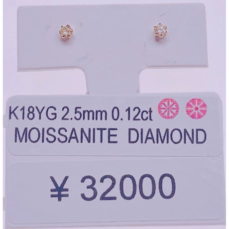 1434  K18YG 0.12ctモアサナイトダイアモンドピアス
