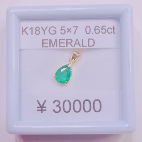 ゆう様1324 K18YG 5X7 0.65ctエメラルドペンダントトップ