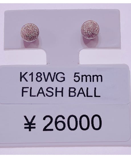 1029 K18WG 5ミリフラッシュボールピアス