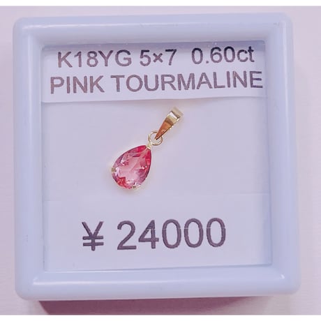 1276 K18YG 5X7 0.6ctピンクトルマリンペンダントトップ