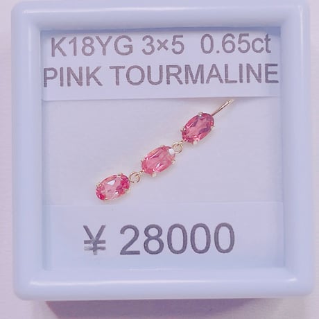 1399 K18YG 3X5 0.65ctピンクトルマリンペンダントトップ