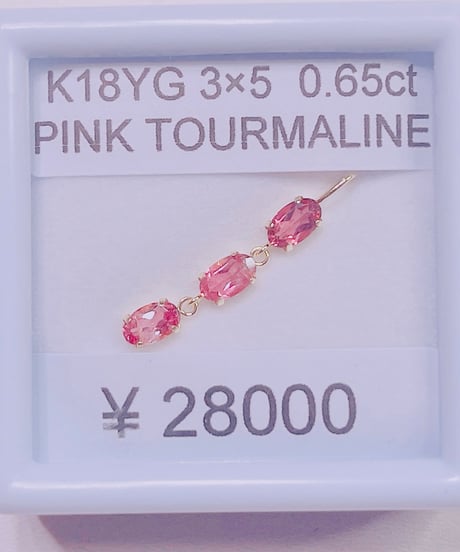 1399 K18YG 3X5 0.65ctピンクトルマリンペンダントトップ