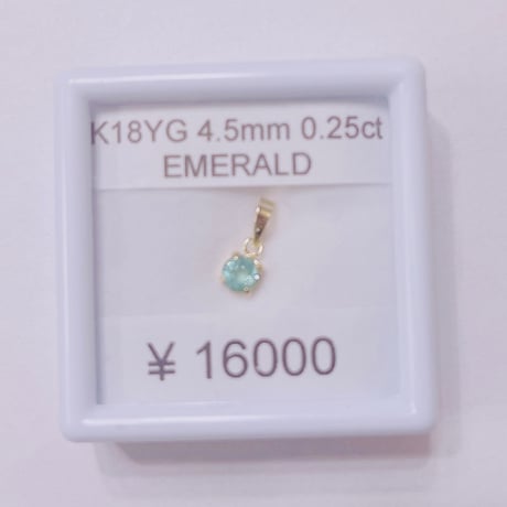 1002 K18YG 4.5ミリ 0.25ctエメラルドペンダントトップ