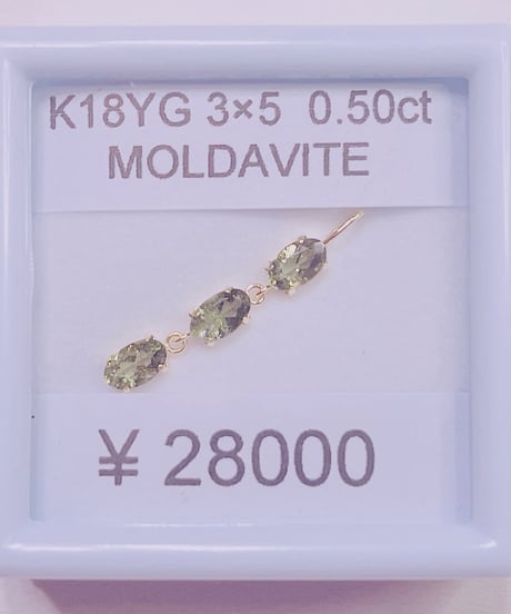 1325 K18YG 3X5 0.5ctモルダバイトペンダントトップ