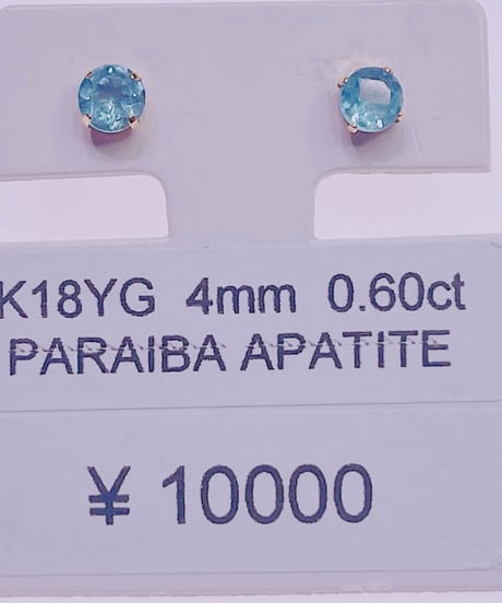 1414 天然パライバアパタイトピアス　K18YG 4ミリ 0.60ct　ラウンド