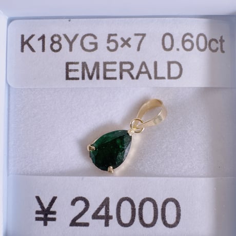K18YG5X706 K18YG 5X7 0.6ct エメラルドペンダントトップ
