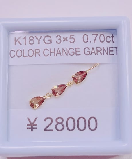 1285 K18YG 3X5 0.7ctカラーチェンジガーネットペンダントトップ