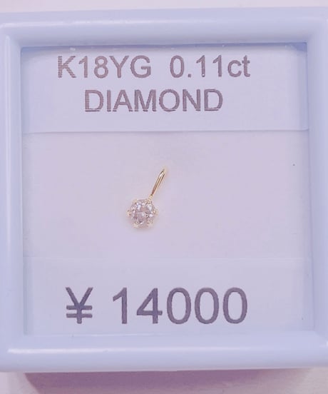 1338 K18YG  0.11ctダイアモンドペンダントトップ