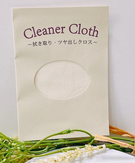 本日ご購入者様限定　 5951 真珠 拭き取り•ツヤ出しクロス