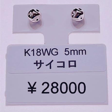 1022 K18WG 5ミリサイコロピアス