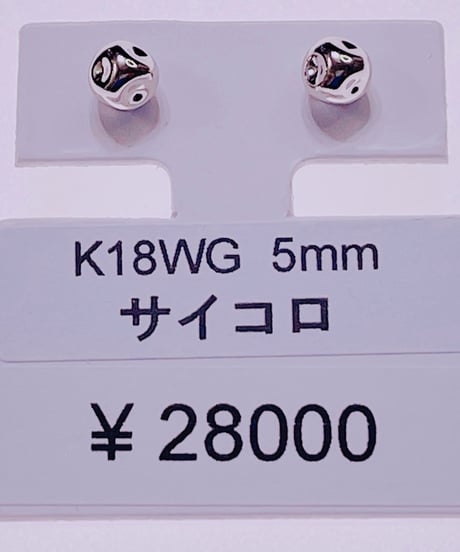 1022 K18WG 5ミリサイコロピアス