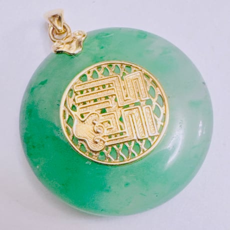 pon様 1579 K18YG翡翠ペンダントトップ | Naotto's shop by AI