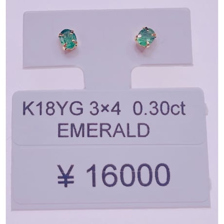 1436  天然エメラルドピアス　K18YG 3X4 0.3ct