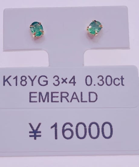 1436  天然エメラルドピアス　K18YG 3X4 0.3ct