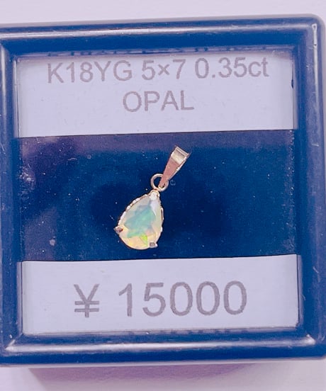 1354 K18YG 5X7 0.35ctオパールペンダントトップ