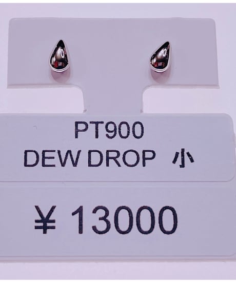 1026 PT900DEWDROP小ピアス