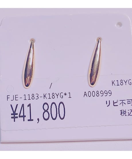 1590 K18YG ピアス