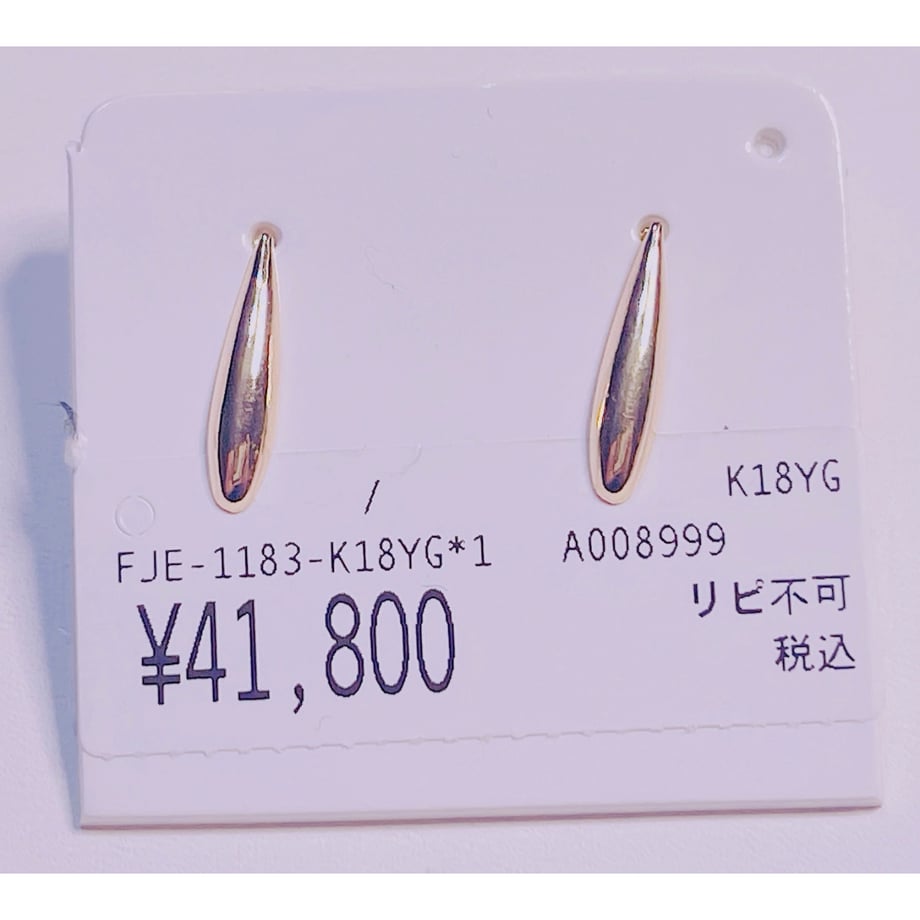 67dc1e8877cfb74b115a7d03