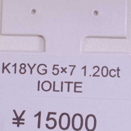 8871 K18YG 5x7 1.20ct アイオライトピアス
