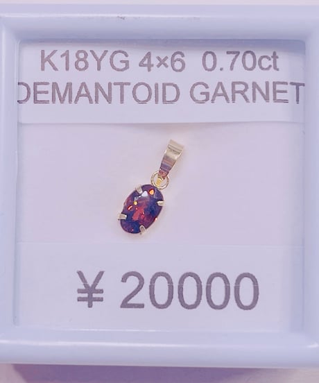 1363 K18YG  4X6 0.7ctデマントイドガーネットペンダントトップ