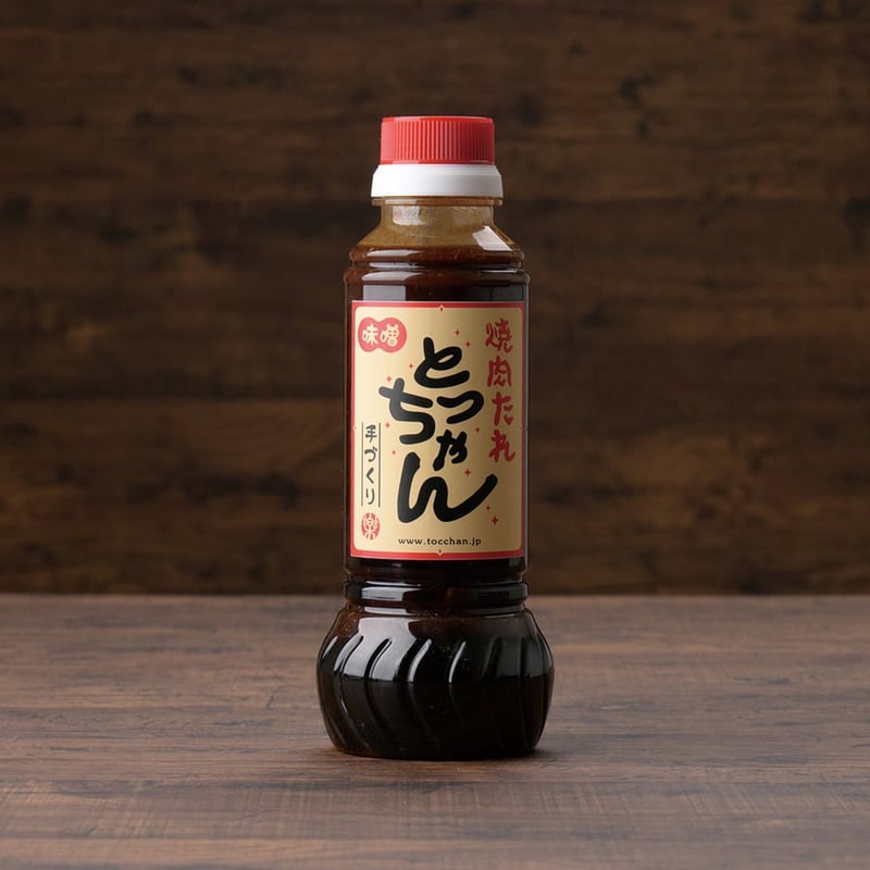 秘伝の熟成 味噌ダレ | 焼肉とっちゃん