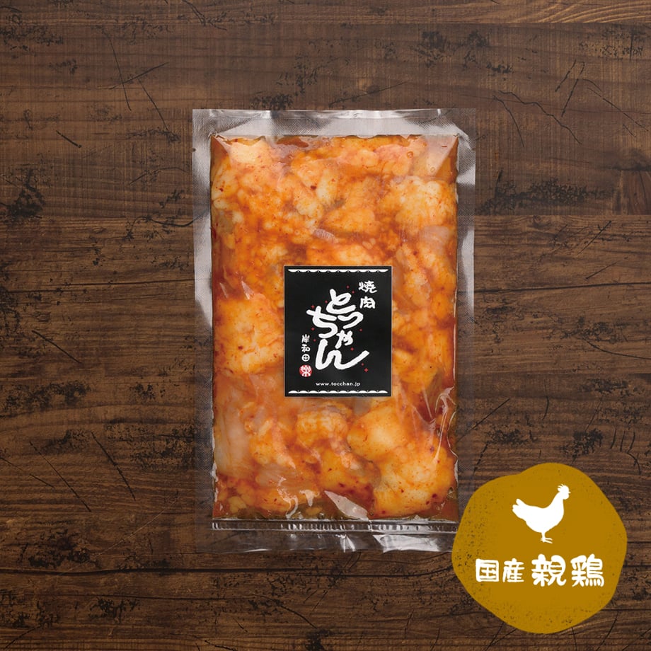 ホルモン fit=scale-down,w=1200