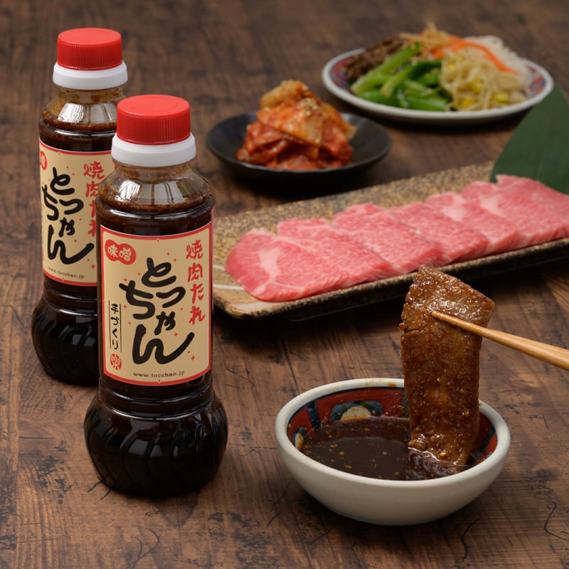 秘伝の熟成 味噌ダレ | 焼肉とっちゃん