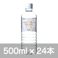 ファストプロウォーター 500ml×24本
