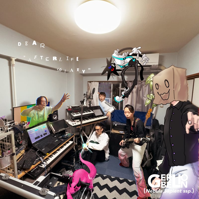 海松工亭レコーズ(繕磁堂ファクトリー by GERBELION)