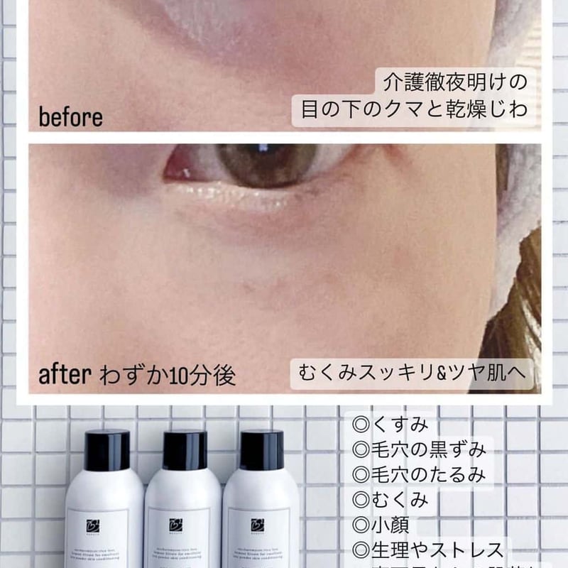 CO2スパウォッシュ Be Loved By.（ビーラブドバイ） | online shop