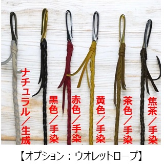 姫路レザー ミドルバイカーズウォレット 楽天市場】【SUMMER SALE 全品